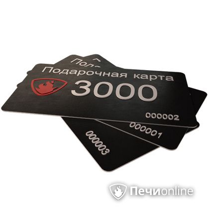Подарочный сертификат - лучший выбор для полезного подарка Подарочный сертификат 3000 рублей в Домодедово
