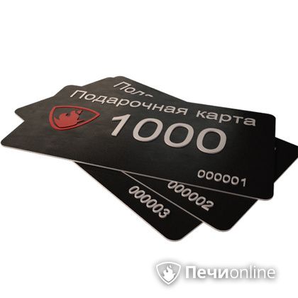 Подарочный сертификат - лучший выбор для полезного подарка Подарочный сертификат 1000 рублей в Домодедово