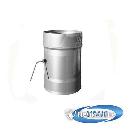  УМК Шибер поворотный D130 0.5 мм нержавейка в Домодедово